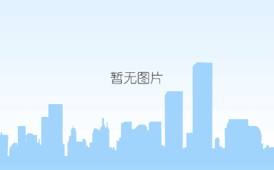 潍坊清之堂(图1)